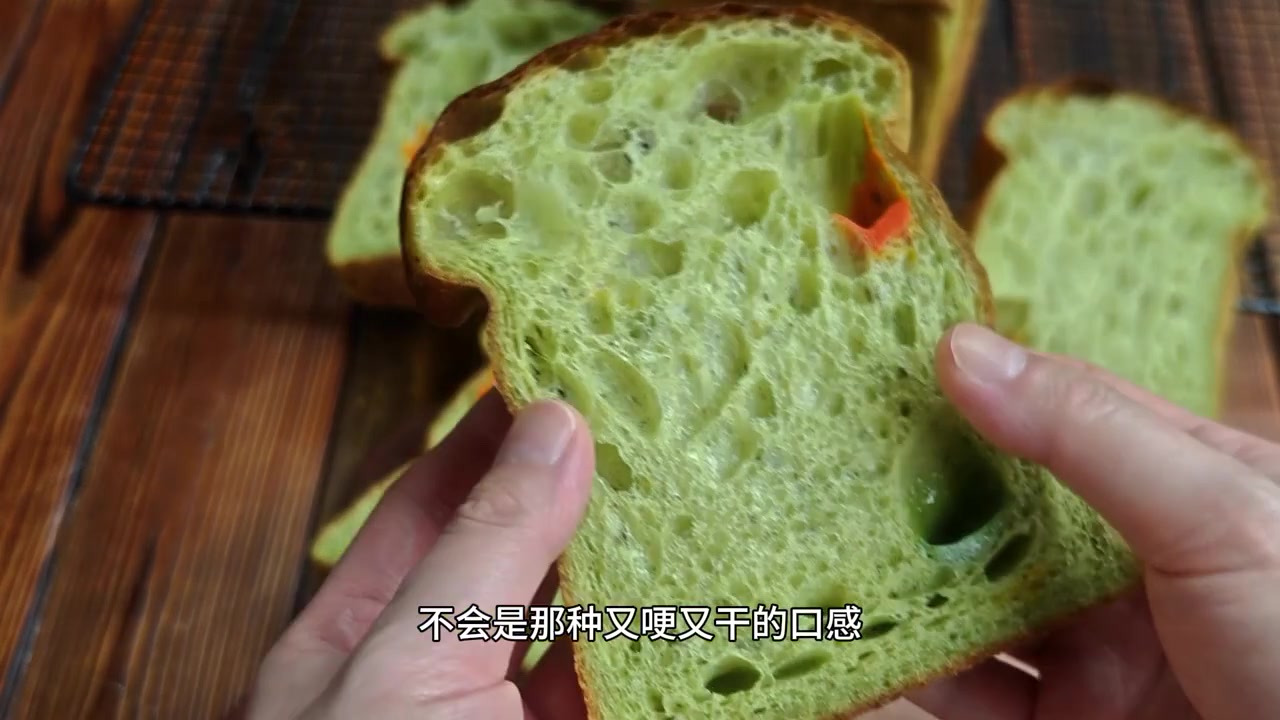 ㊙️藏不住了|酸奶酵液青酱乳酪咸吐司