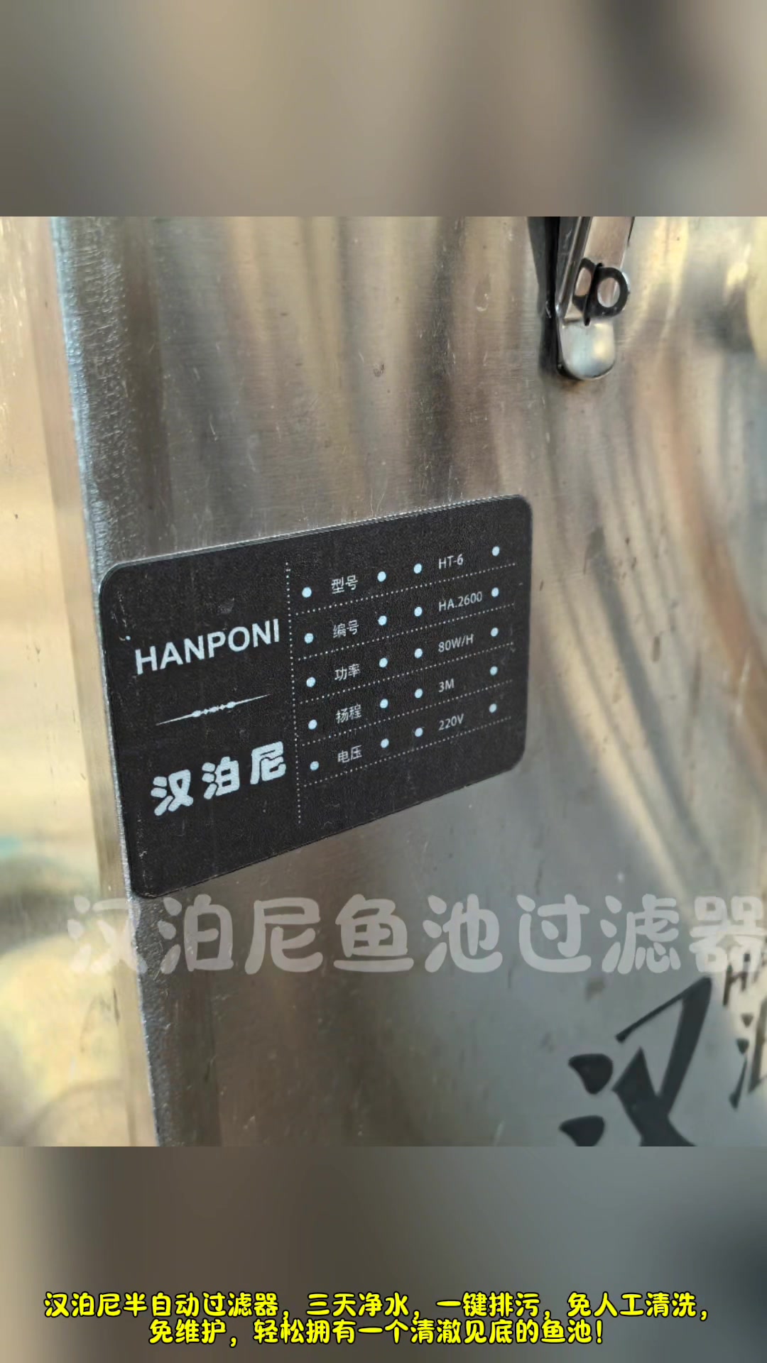 鱼池使用过滤器后的效果对比,效果好不好,一看便知