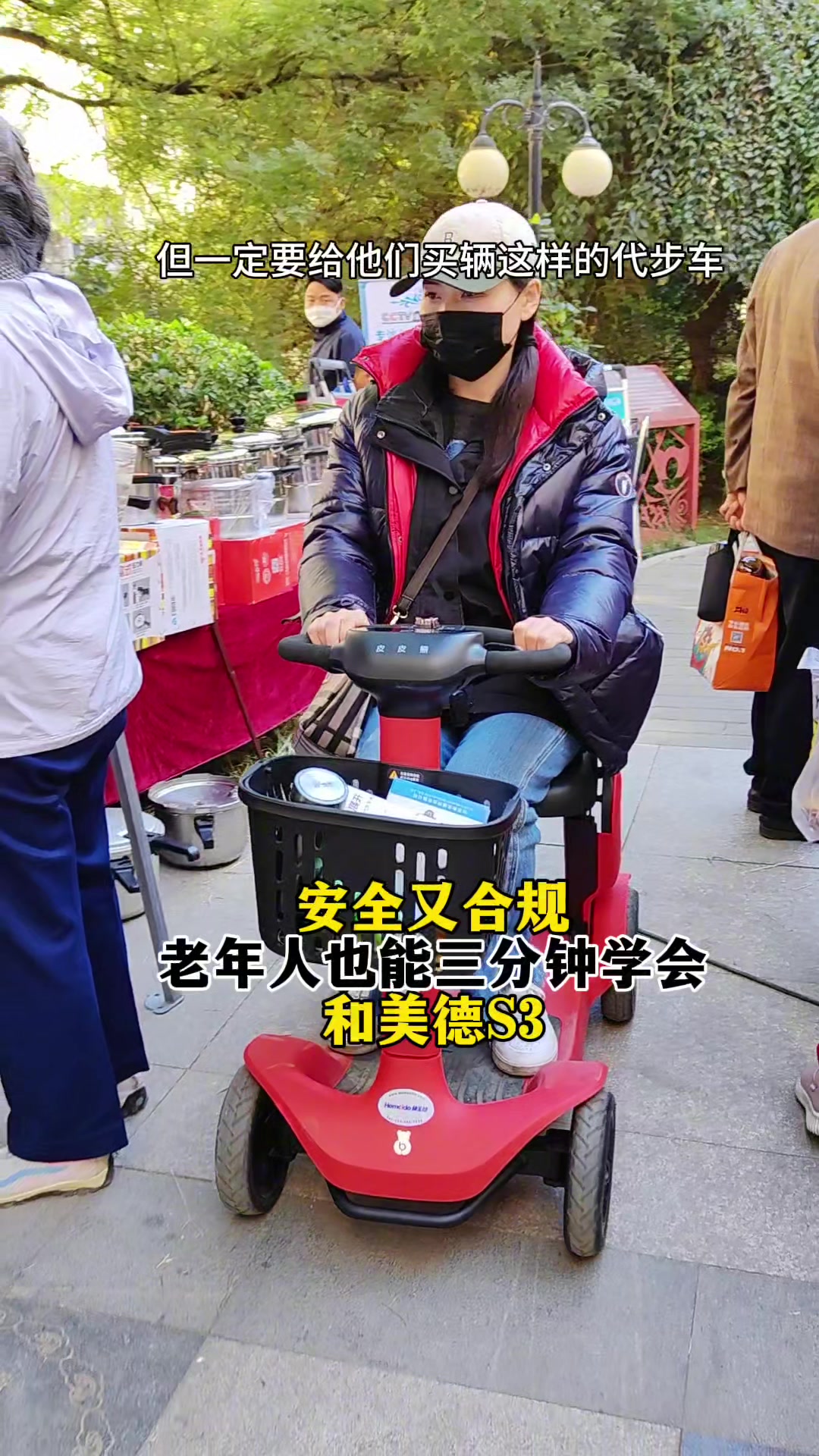 安全又合规老年人三分钟就能学会