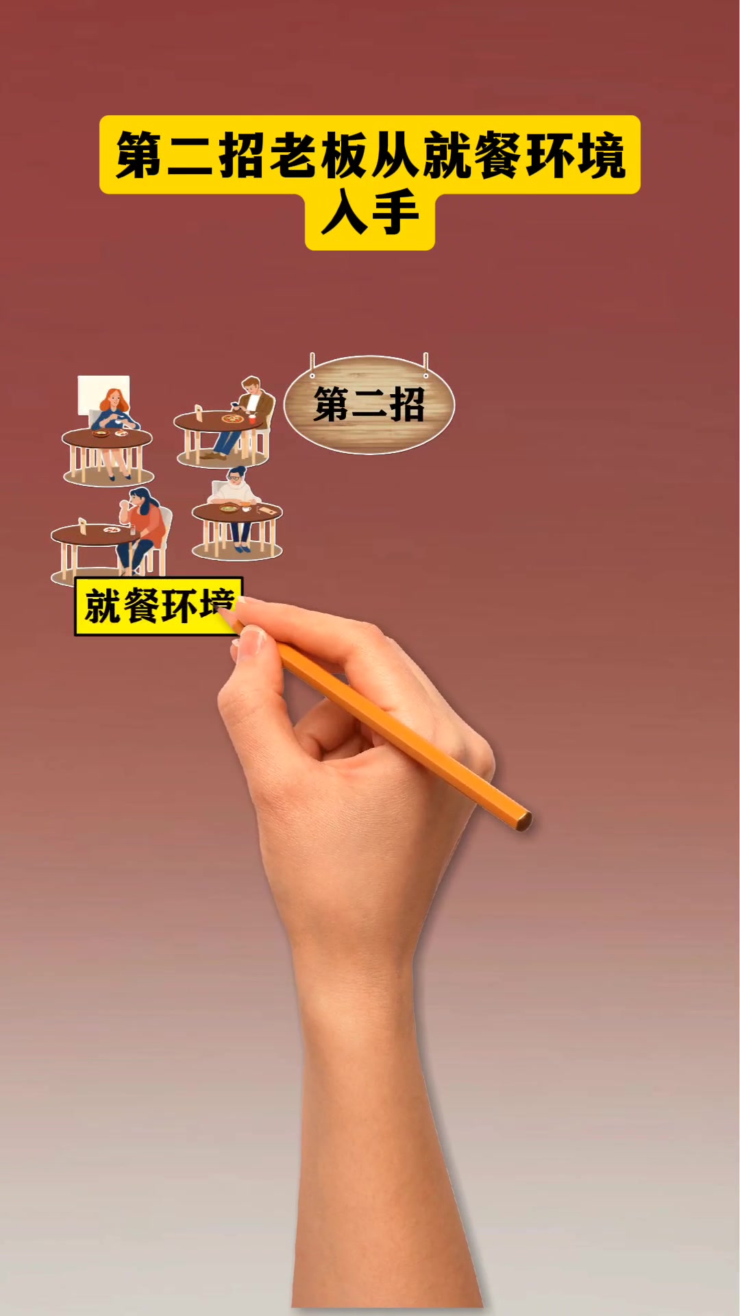 麻辣烫店不一定要开在商业街也能年赚百万。
