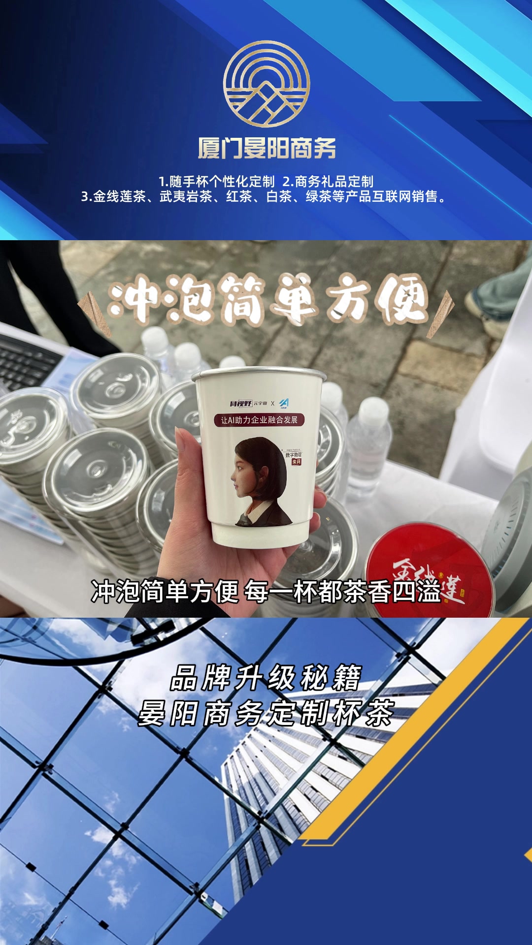 #纸杯 #喜庆纸杯优质商家 #防烫纸杯厂家 #广州奶茶纸杯采