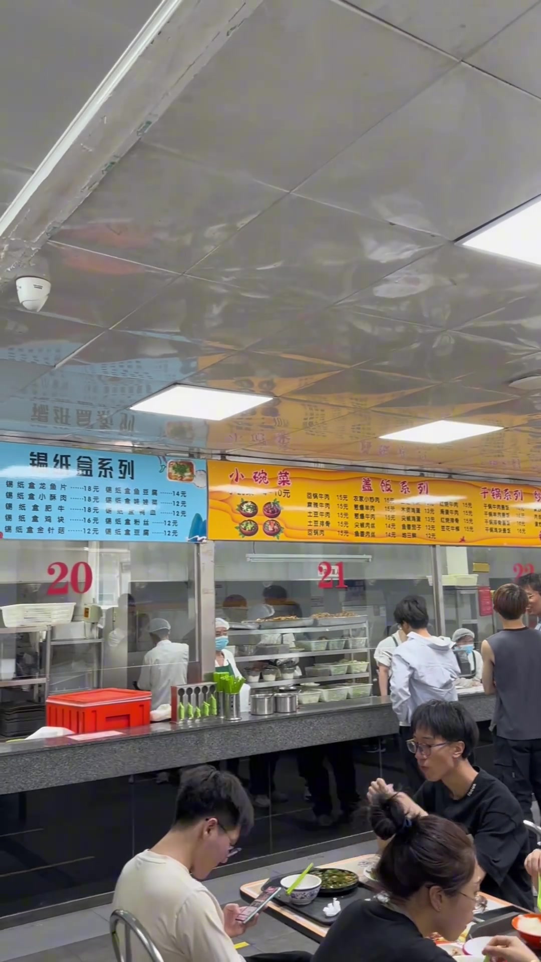 「学长学姐说」- 北京理工大学食堂宿舍是这样