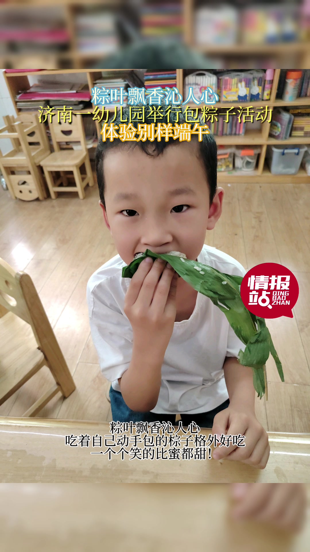 6月8日最佳情报|浓情端午粽飘香!壹粉分享多口味粽子!恭喜