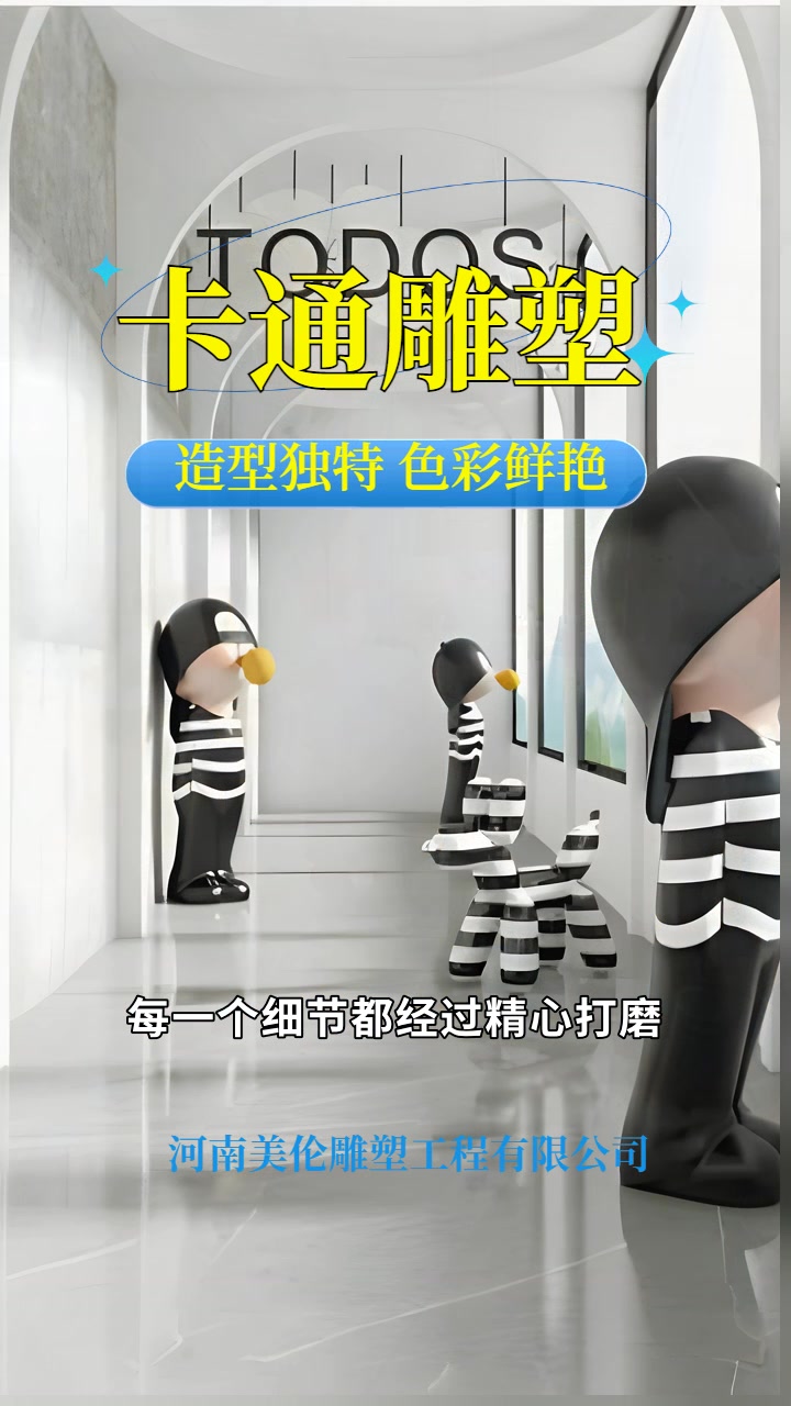 【独特魅力】卡通雕塑,惊艳亮相 #爱心熊雕塑摆件 #爱心熊雕