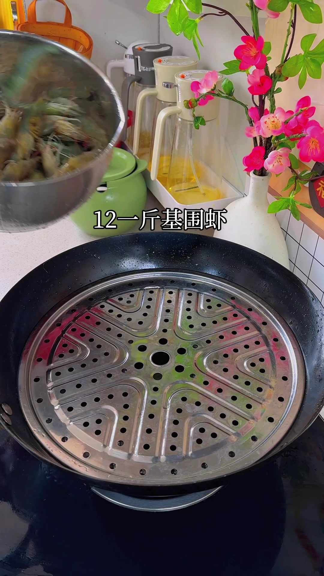 12一斤的基围虾蒸一下