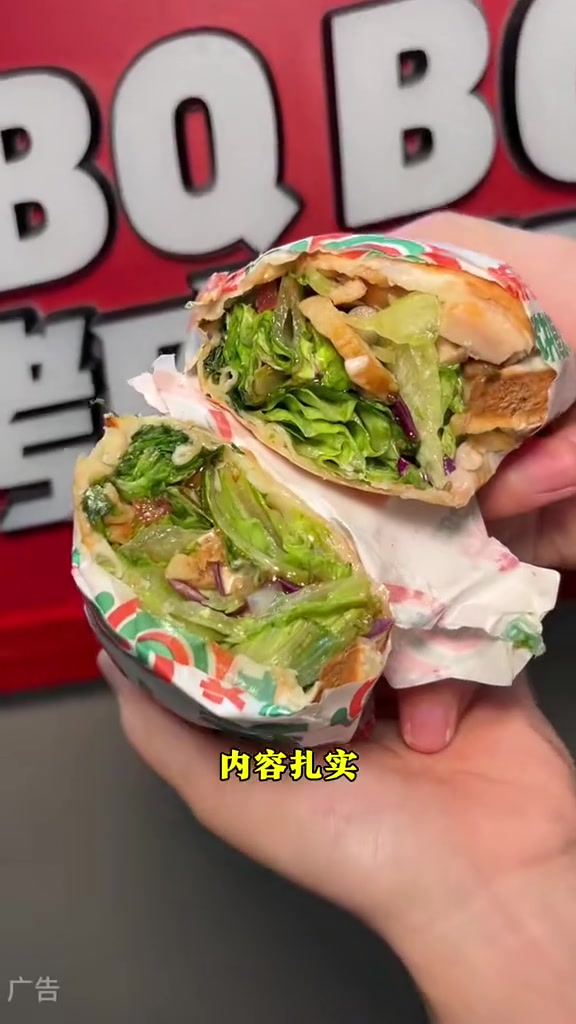 牛肉烤肉卷饼来啦,工作餐绝了 猛牛节来了;集庄乡上新了;粽叶飘香迎端午 集庄乡 工作餐