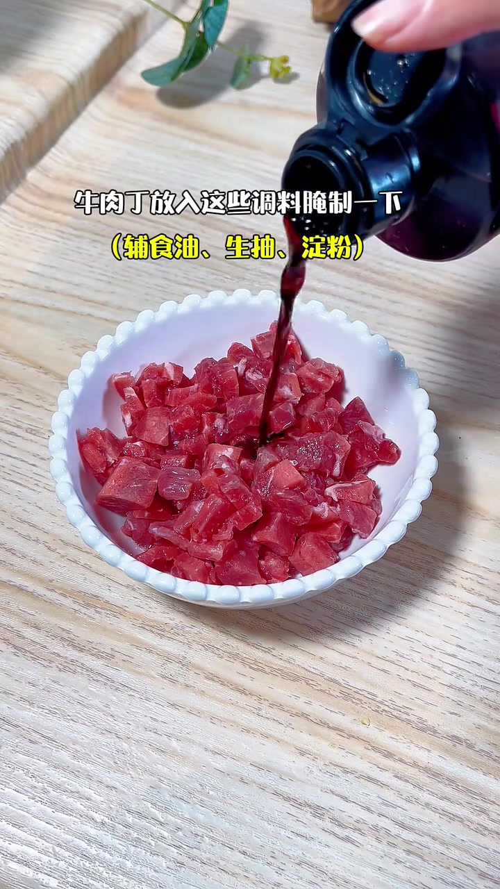 100天不重样的儿童营养餐|什锦牛肉粒 孩子蹭蹭涨的时候,我都会给孩子做这个什锦牛肉粒,有
