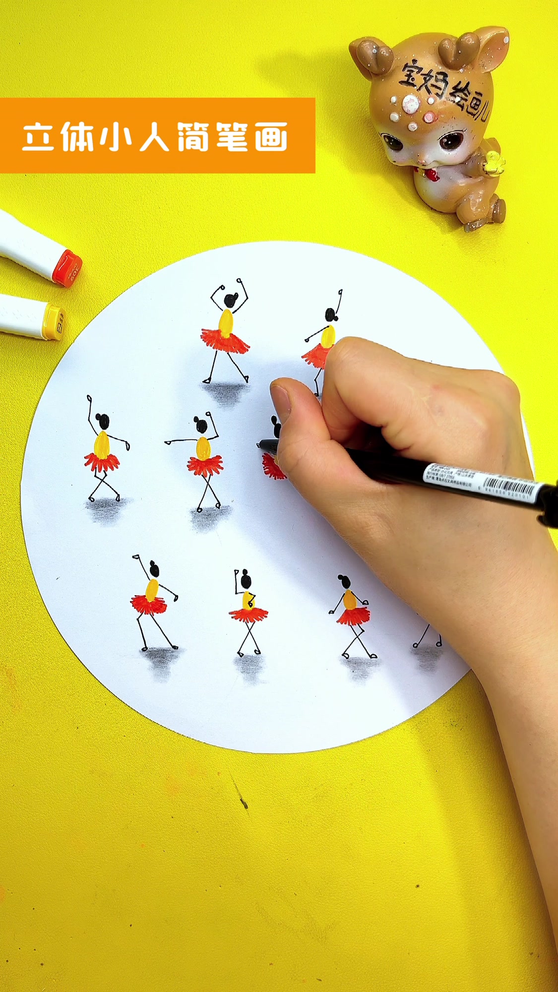 芭蕾舞姿立体小人简笔画