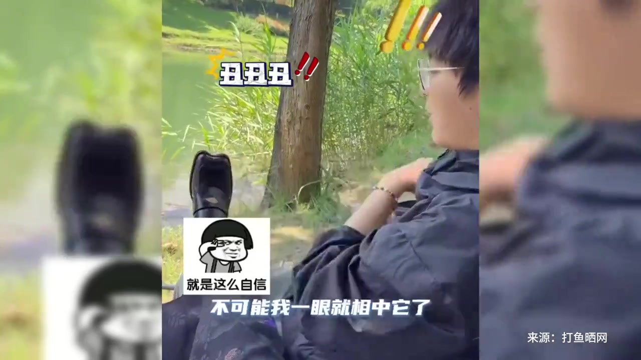 这钓鱼鞋子,简直是完美!
