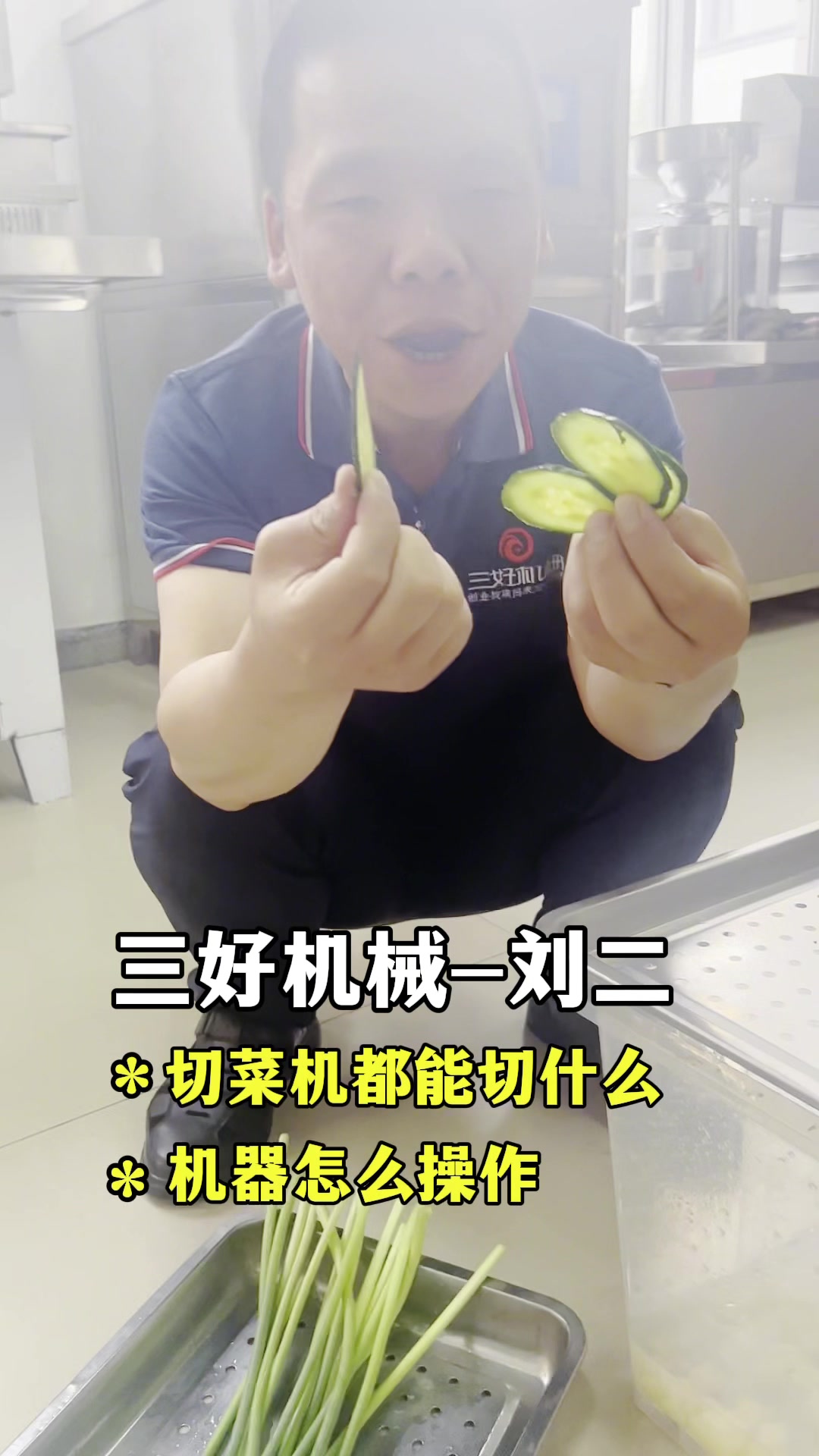 怎么用智能切菜机切菜?