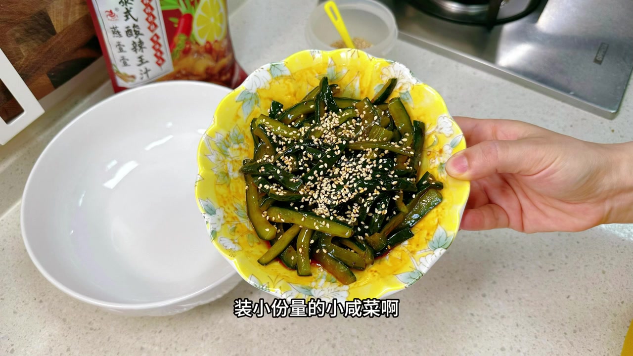 装了食物更好看