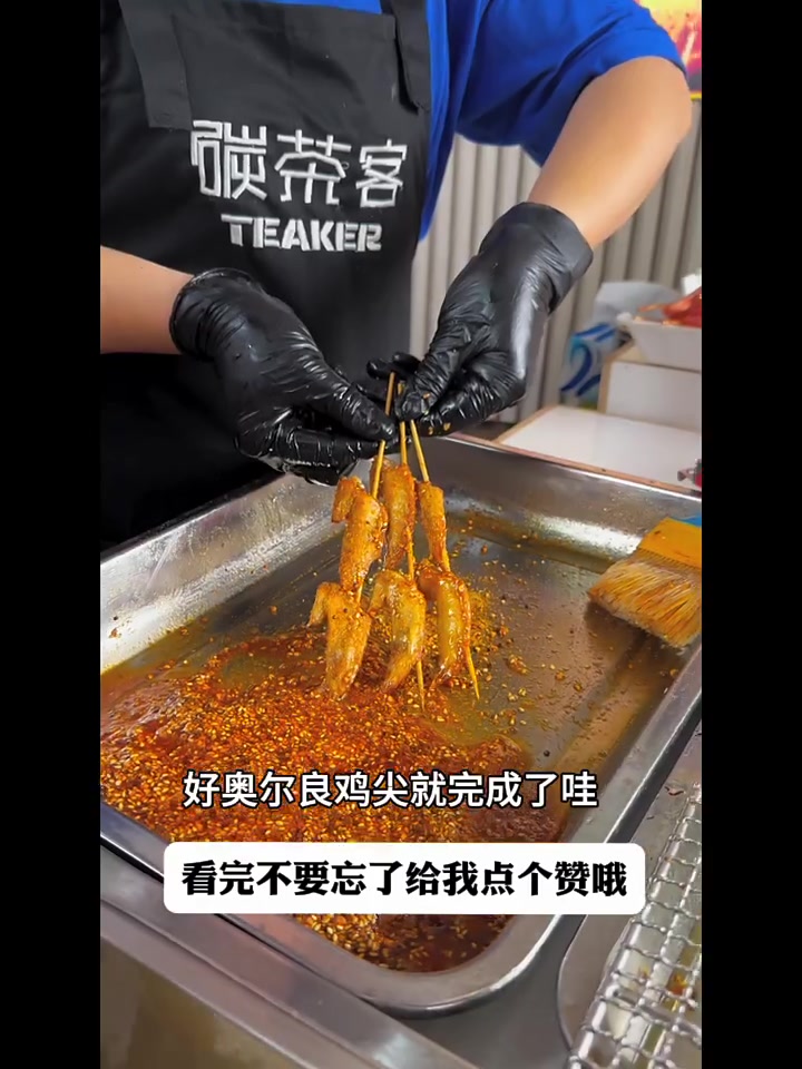 肉质鲜嫩的油炸鸡尖,制作过程大揭秘