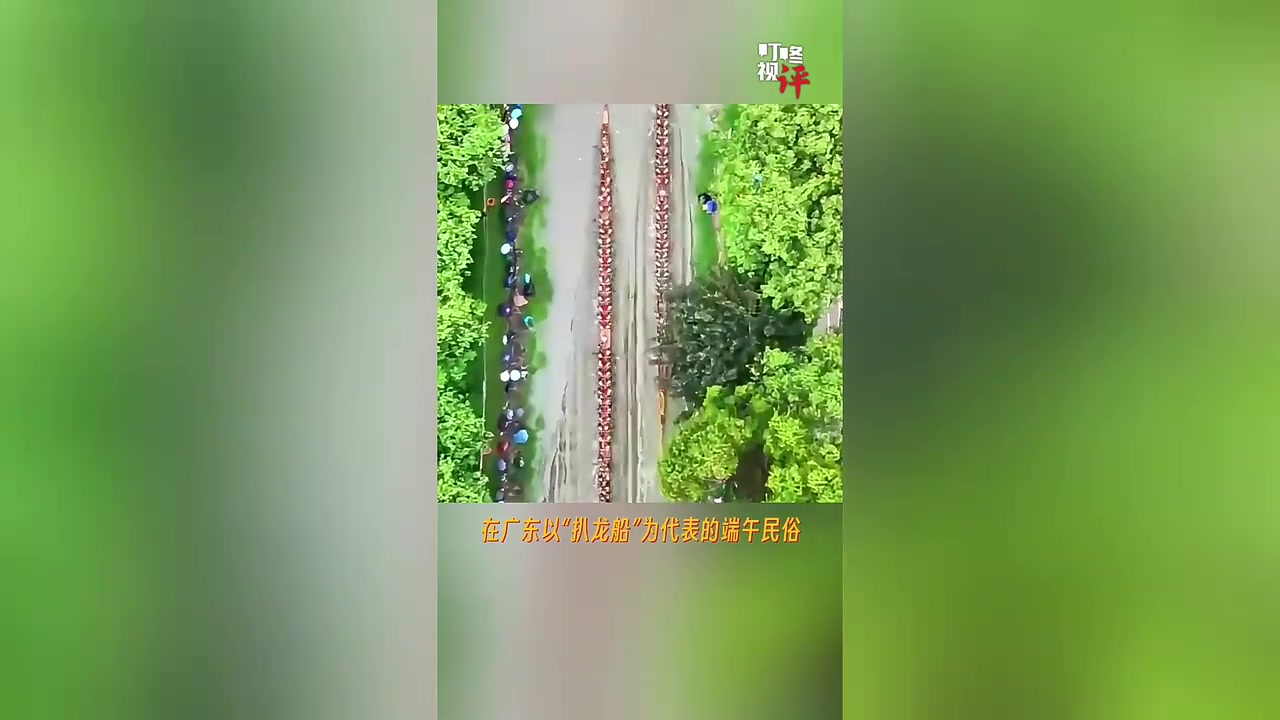 一叶龙舟何以划出新“顶流”