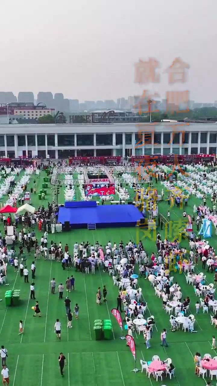 来合肥骆岗公园龙虾美食嘉年华,点燃你的夏日味蕾