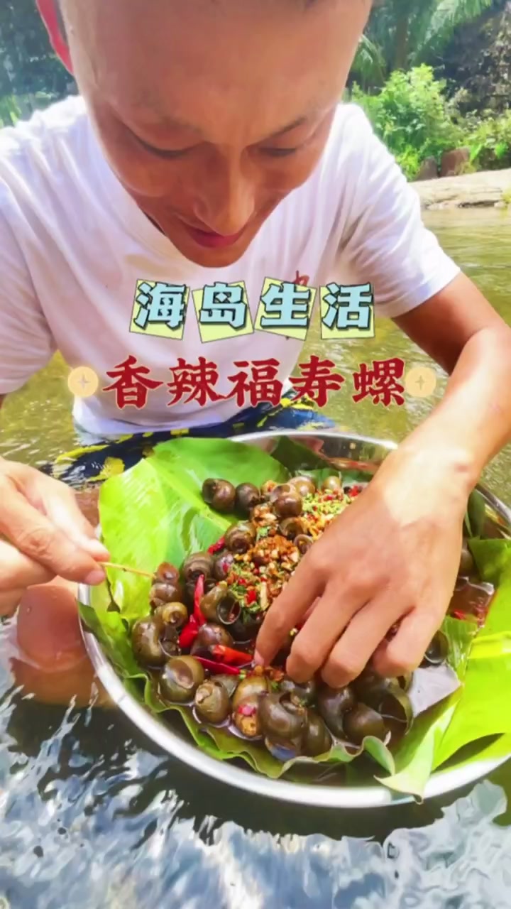 豪华鸡窝制作完成,去大水潭收获了很多福寿螺,制作了美味香辣福