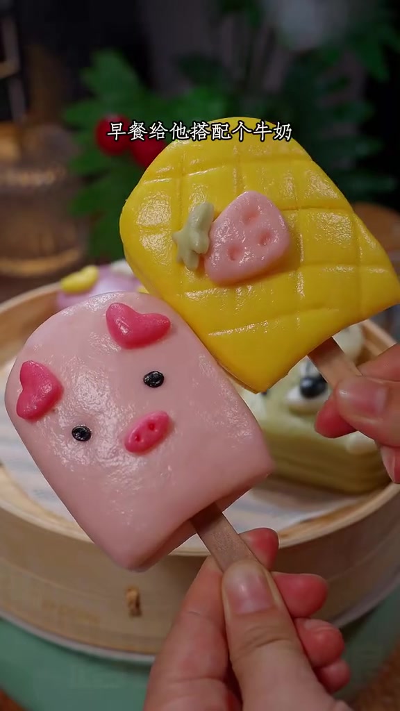 孩子的早餐换着花样吃,今天安排了孩子爱吃的卡通果蔬馒头,好看又好吃 超便宜超划算 宝宝爱吃