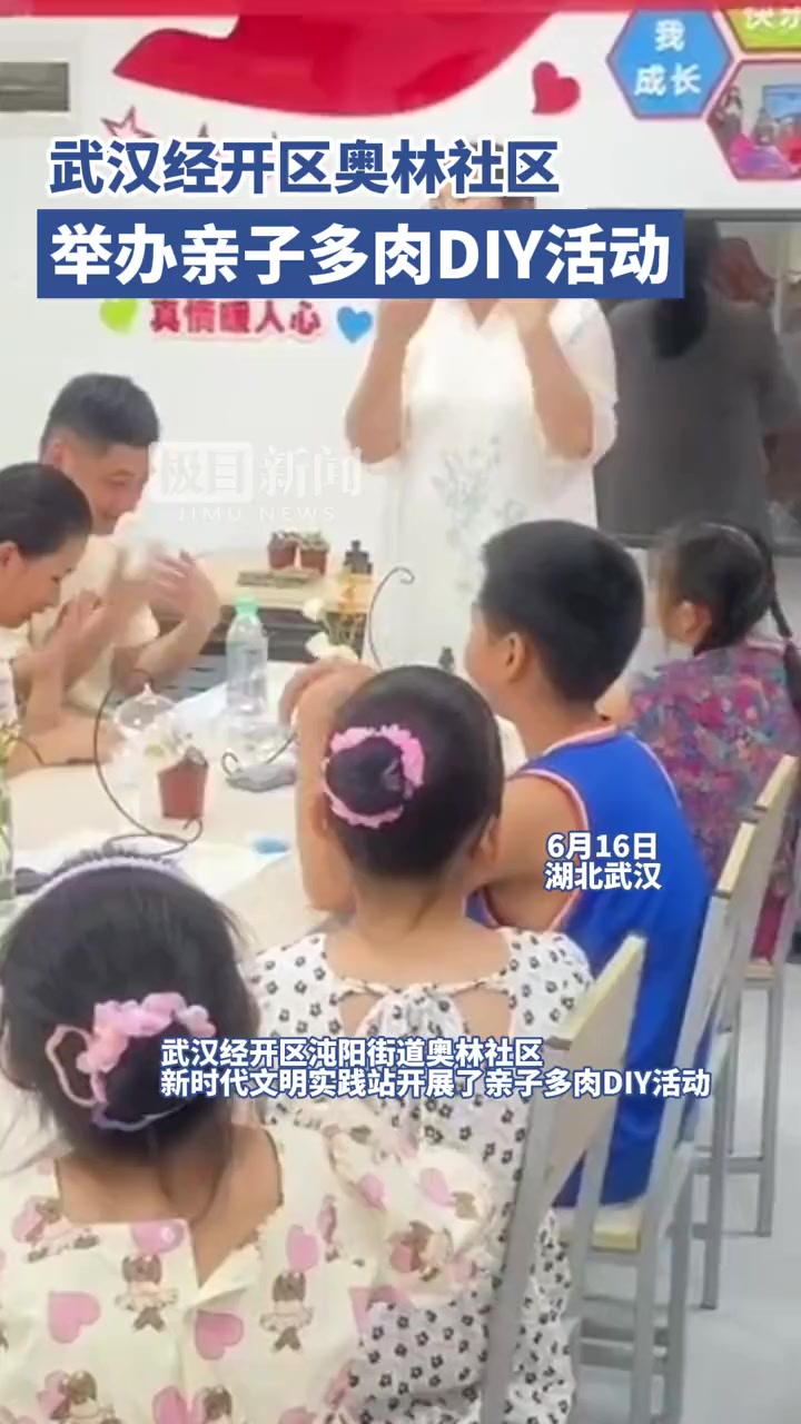 武汉经开区奥林社区举办亲子多肉植物DIY活动