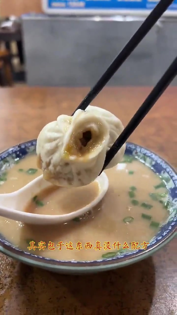 杭州开口小笼包,四代人的坚守