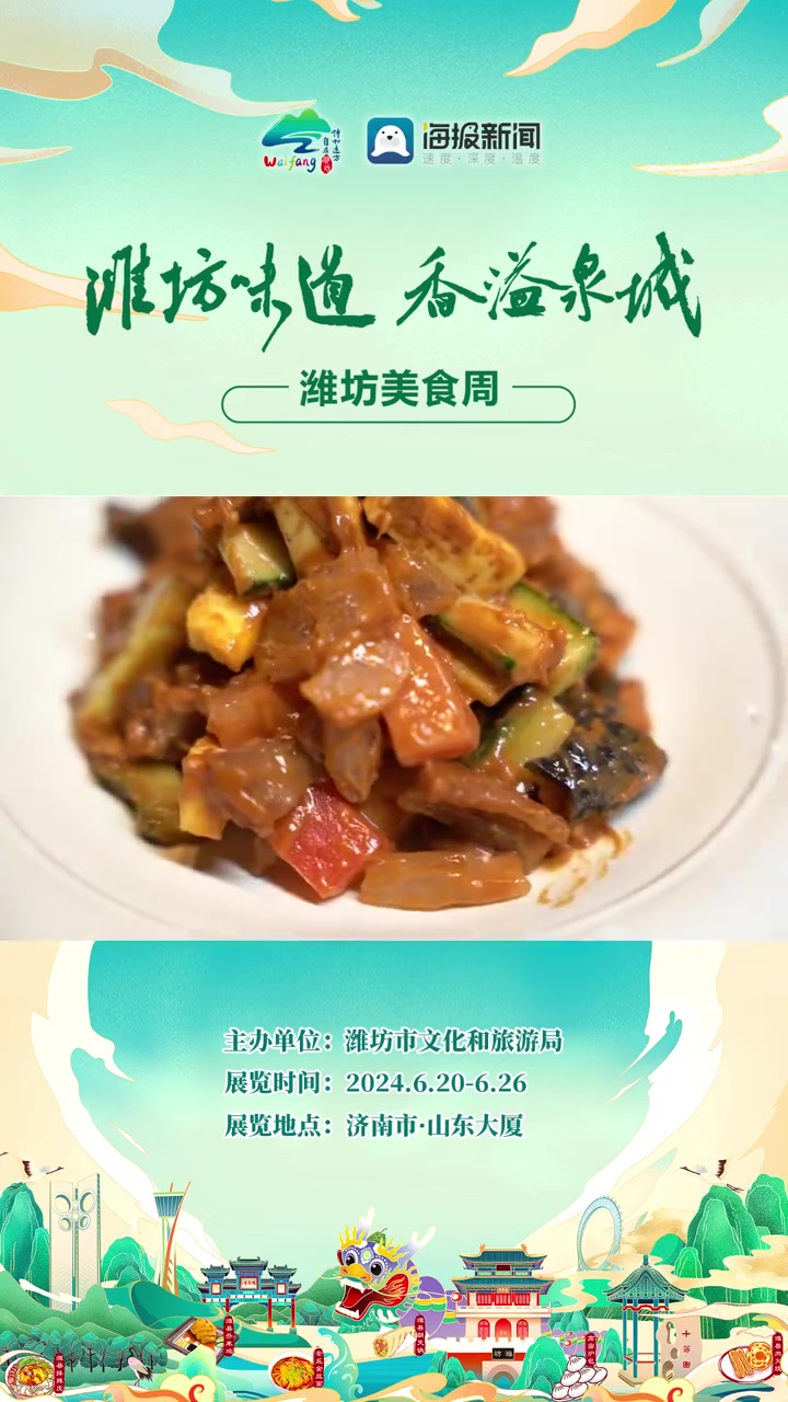 凉菜丨麻汁杂拌