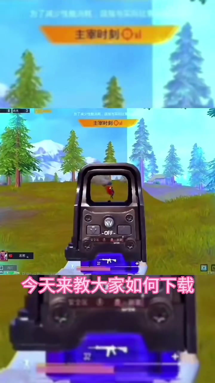 @光环助手APP#光环助手pubg国际版手游下载#绝地PUBG #游戏日常