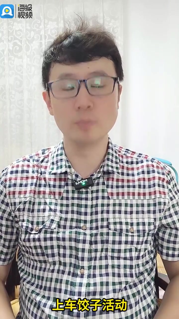 有话浩说丨高校毕业季暖心行动,手工包饺子送别毕业生