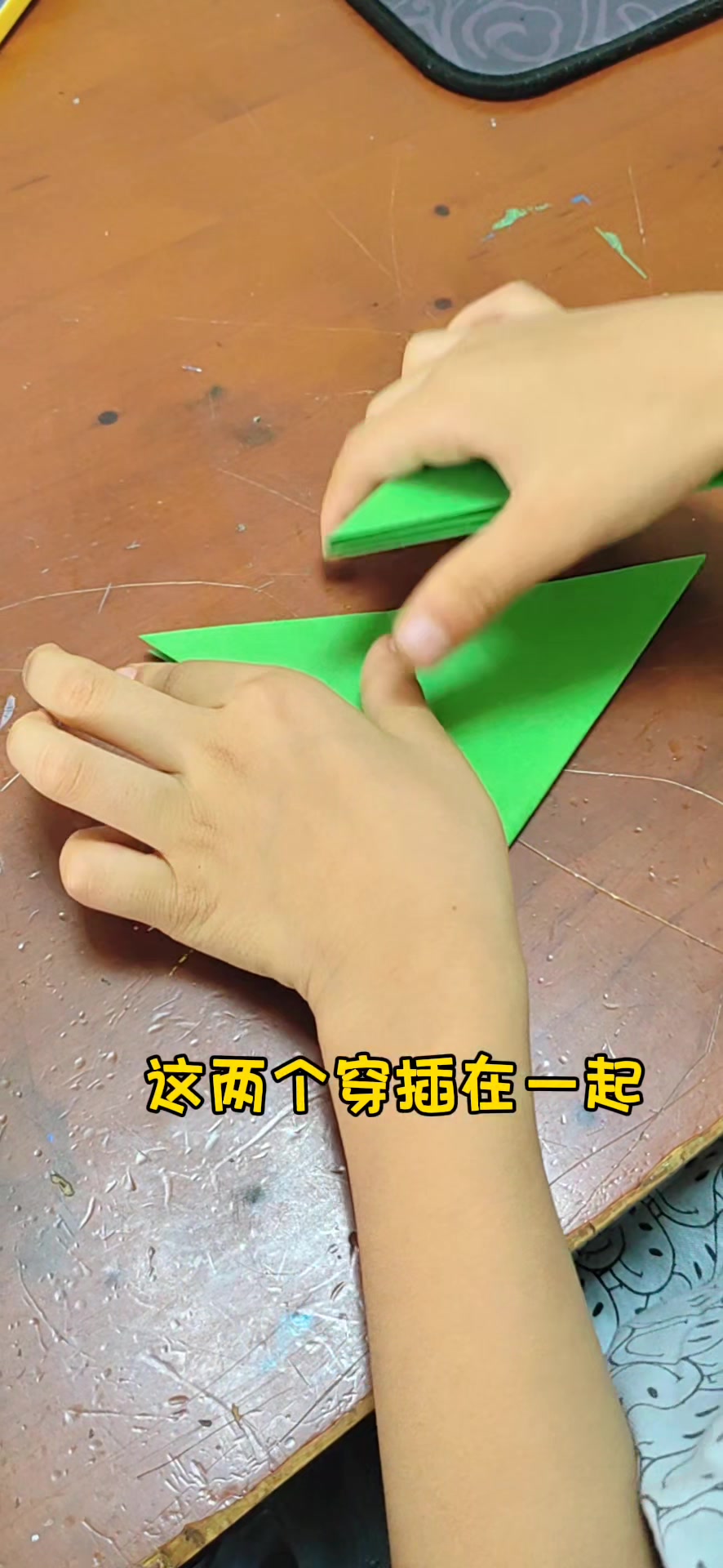 一张纸折一张一合的小鸟嘴巴