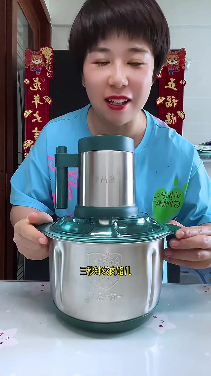 鑫昌泰 新升级绞肉机,今日活动现货,500瓦电机,三五秒就绞好肉馅和菜馅,一分钟能和面,四