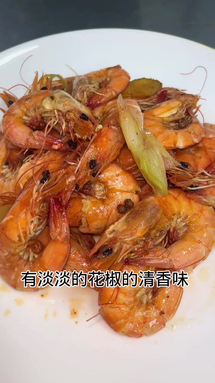 最好吃的白灼虾做法