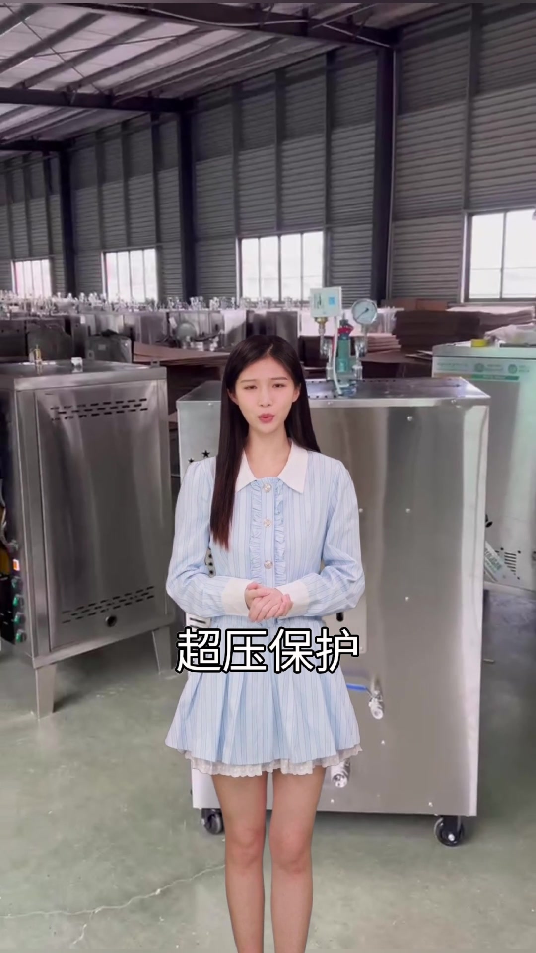 144千瓦电蒸汽机操作说明书