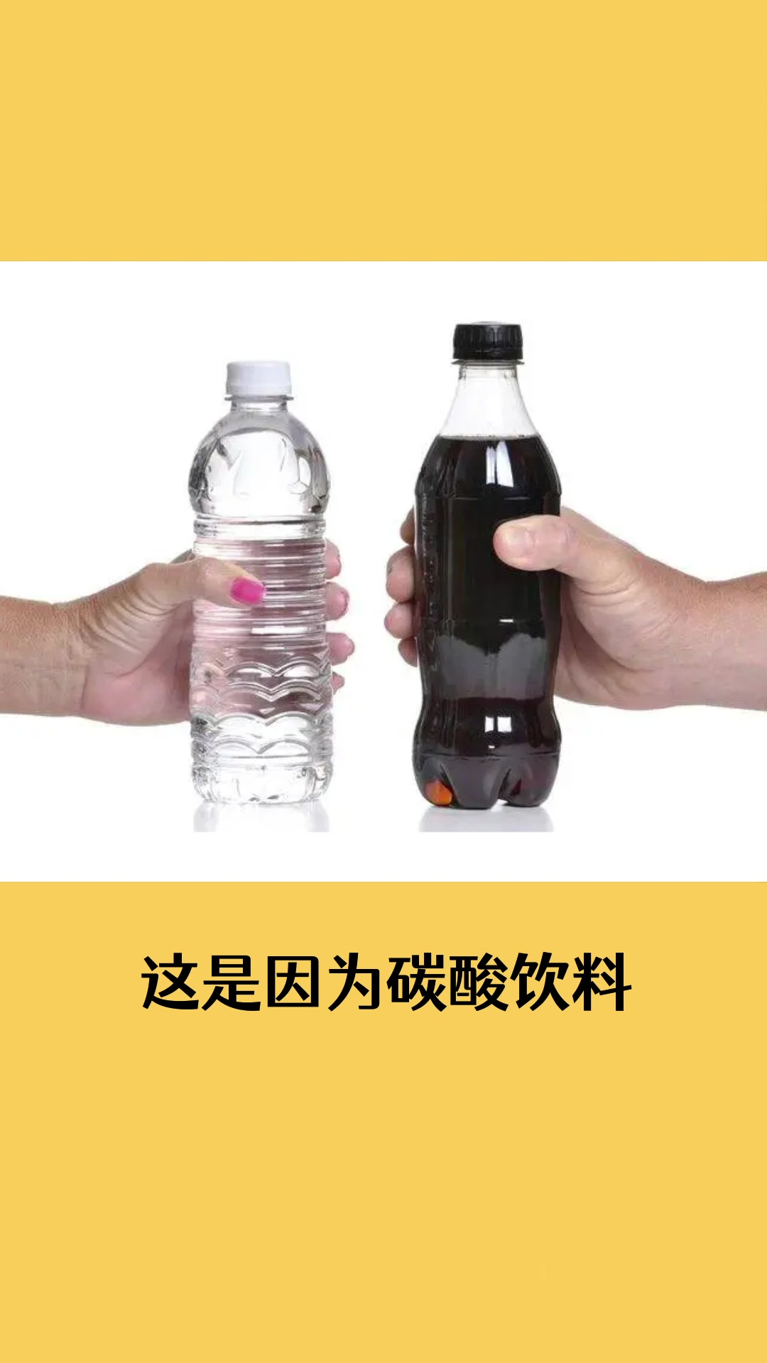 瓶子是怎么做出来的?