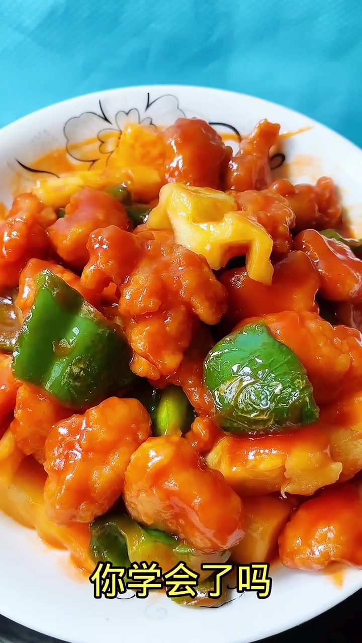 做饭我是认真的