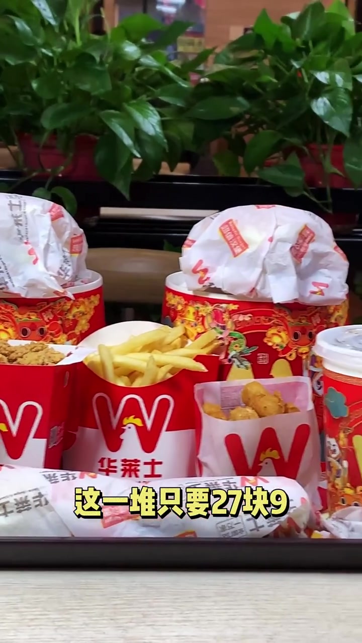 华莱士又出了一个双人汉堡餐,简直太合适!