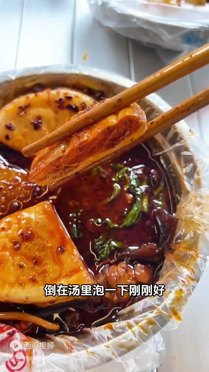 四川美食搜索丨火了半年不到的甘肃麻辣烫,如今还好吗?