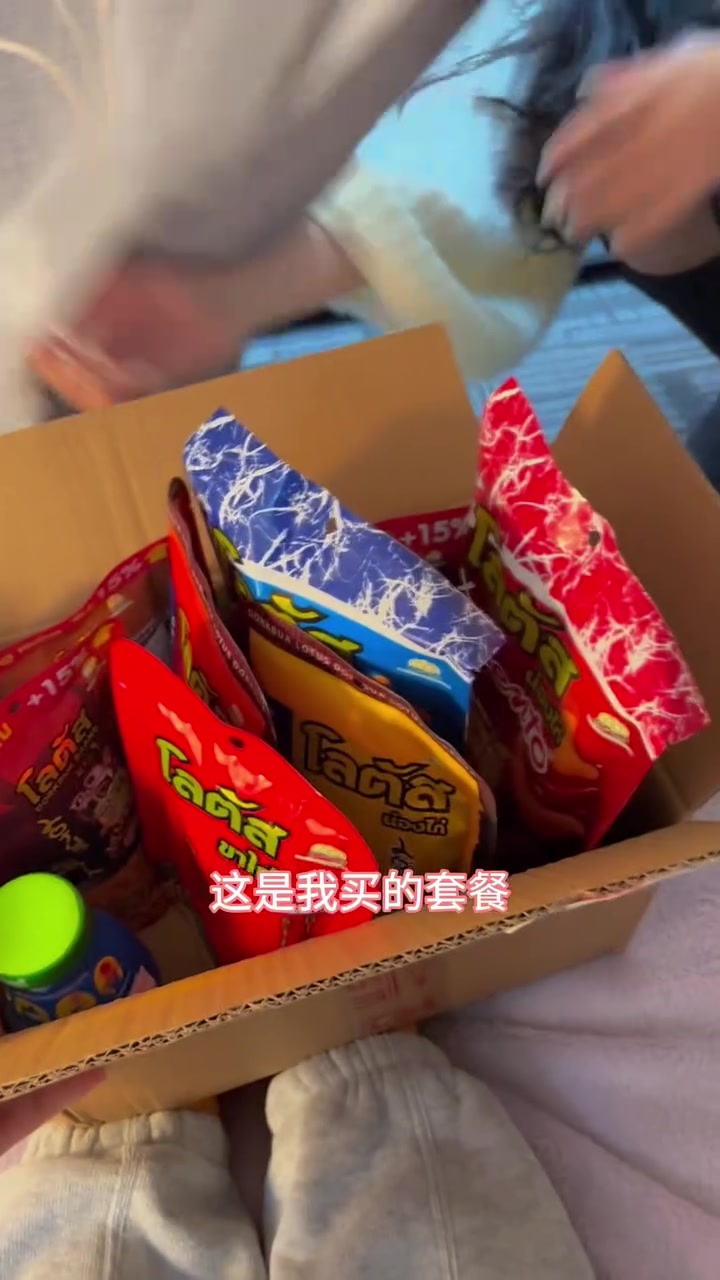 你们那边的方言怎么叫虾条的呀?深夜偷吃  美食