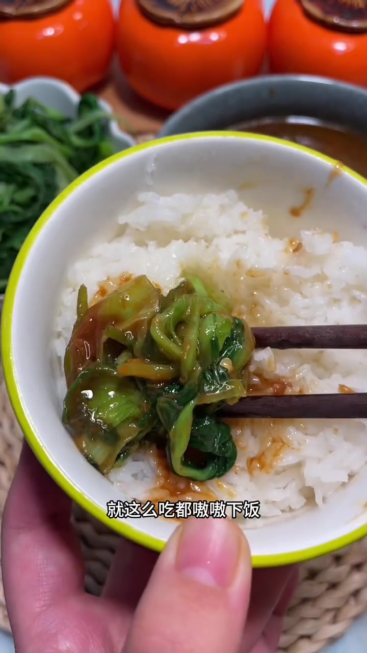 给肉都不换的东北冻白菜蘸辣椒酱