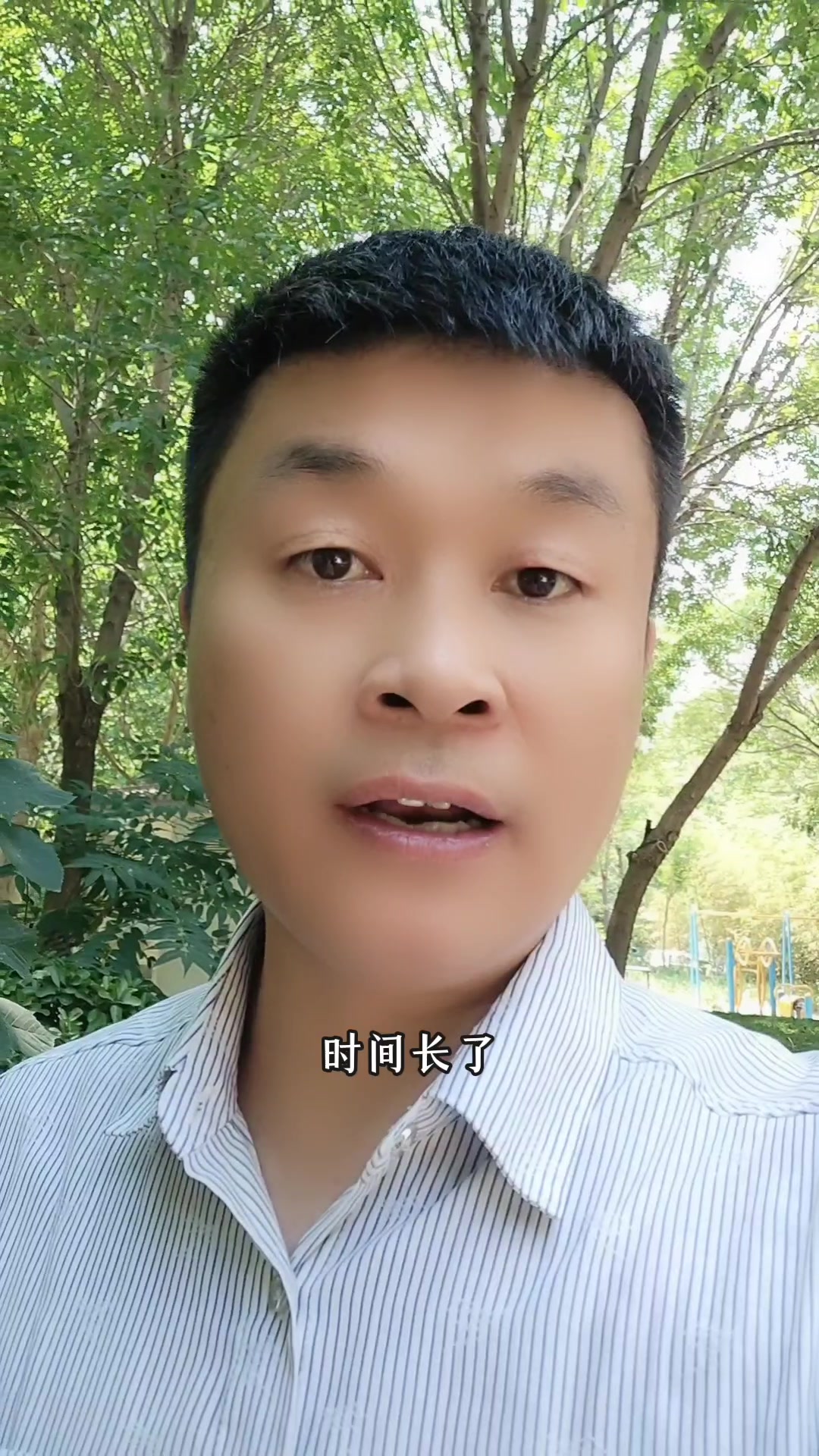 看鸡眼睛来判断鸡丙。