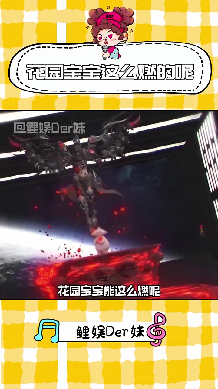 少儿频道一条街 打听打听谁是爹 花园宝宝 高燃 娱乐评论大赏