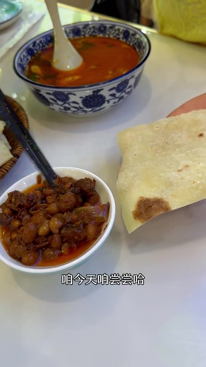 想健康喝羊汤,想长寿吃羊肉,恁认为白汤的好喝还是红汤好喝!