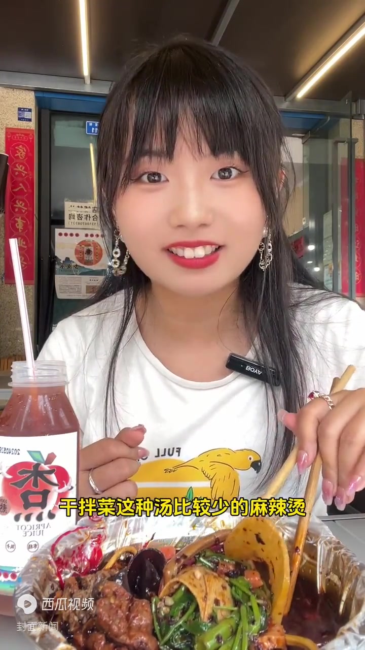 美食冷知识丨甘肃麻辣烫辣子好香!你知道它来自哪里吗?