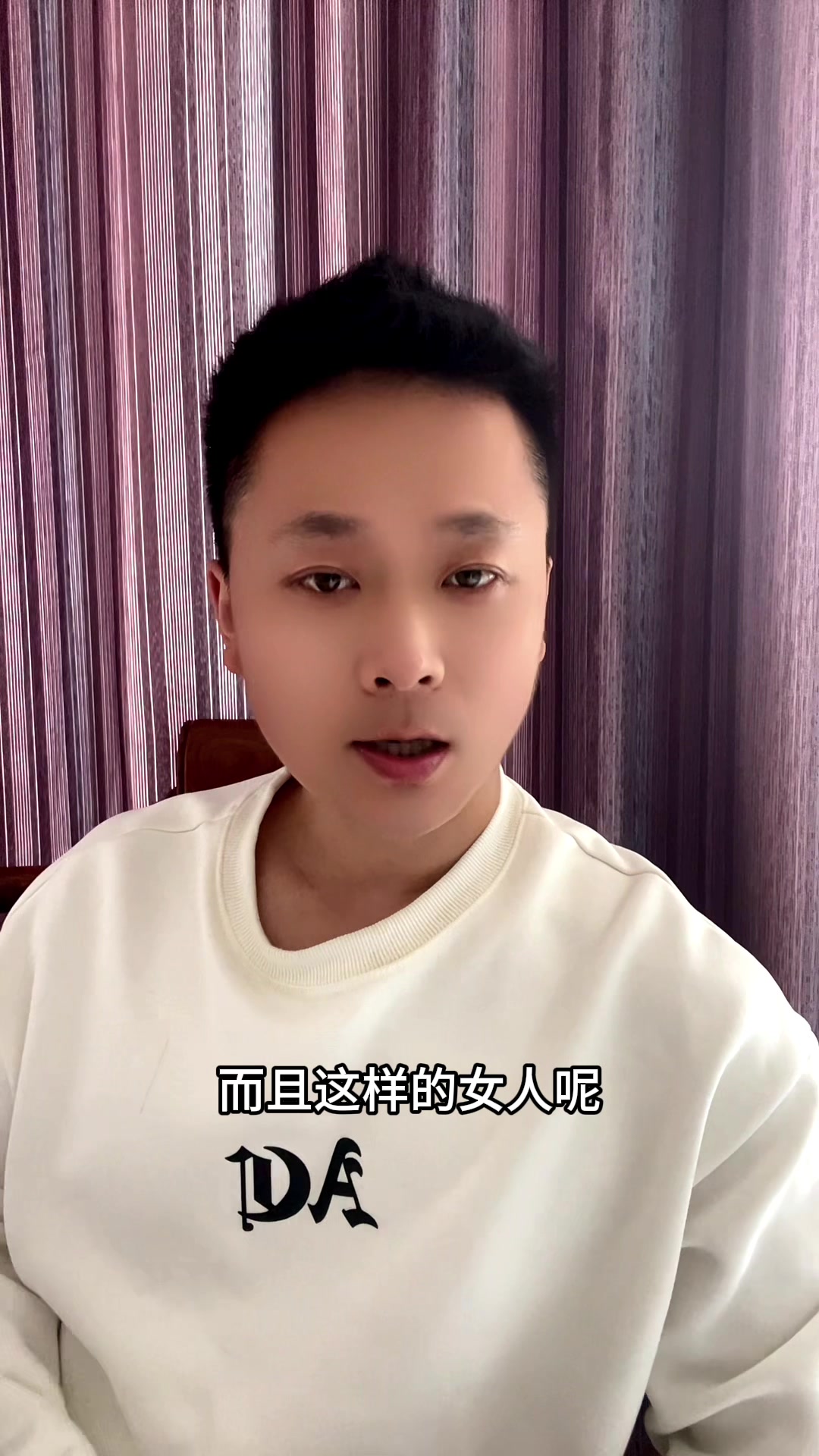 用自己照片当头像的女人不一般