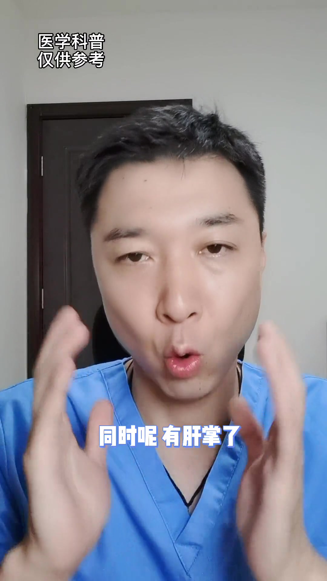 手掌发红注定是肝病的征兆?掌