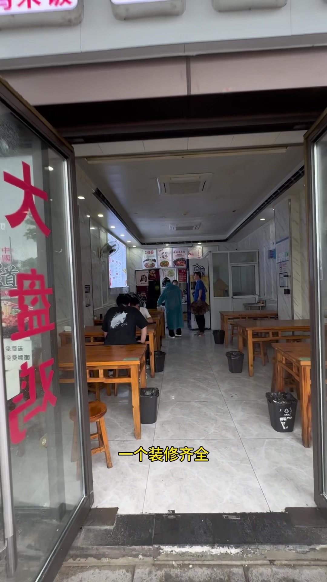 红烧牛肉面转让牛肉汤转让