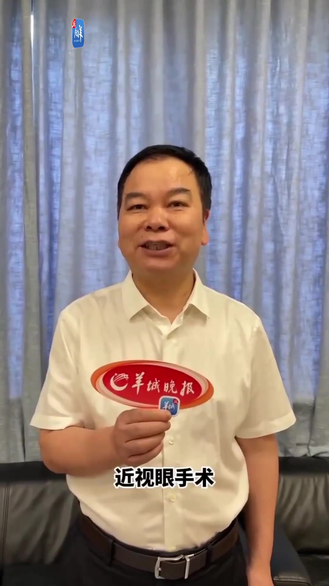 「视频」为何有的眼科医生不“摘镜”?专家揭示近视矫正手术关键点