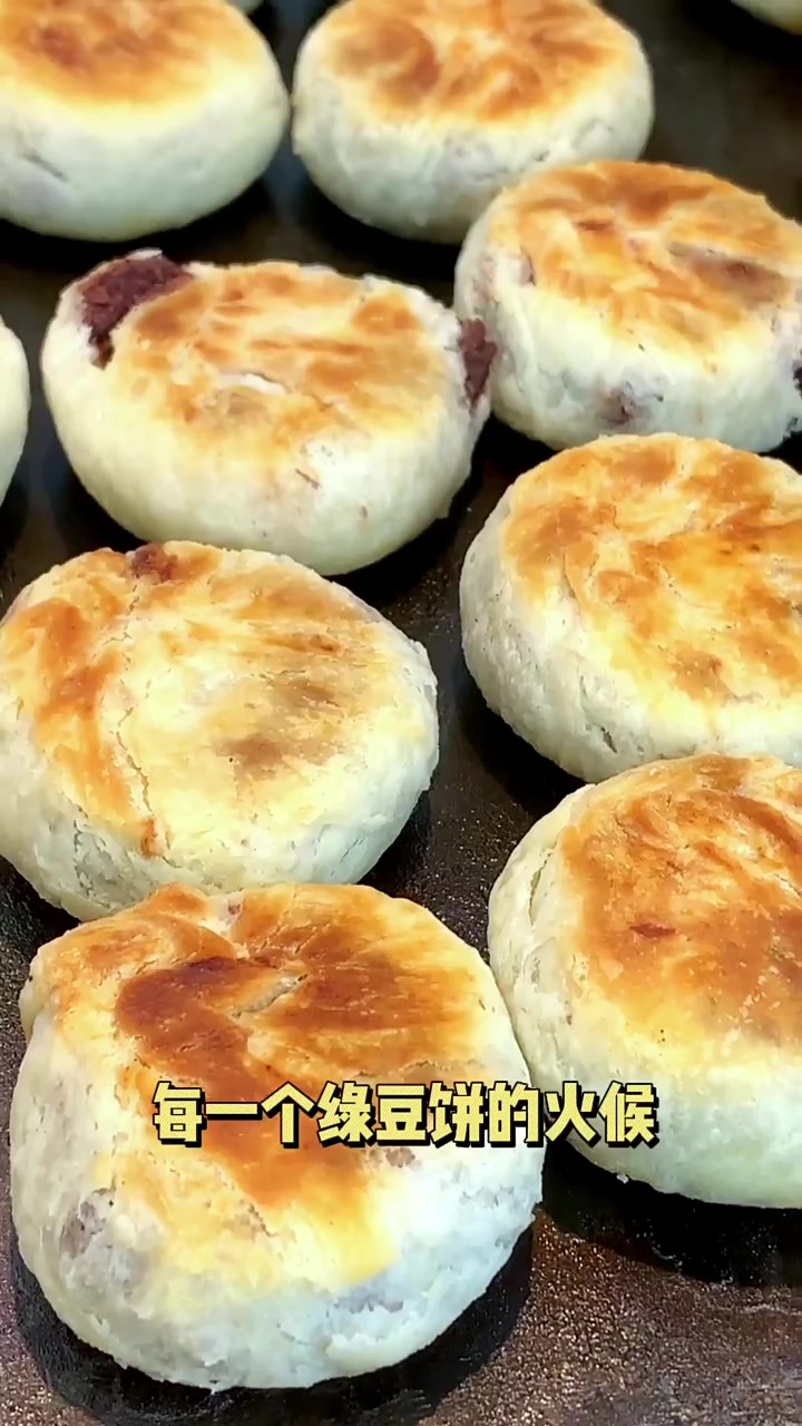 苏顺成绿豆饼出了一个7.6十个的团购。也太合适了,适合买给孩子老人吃!