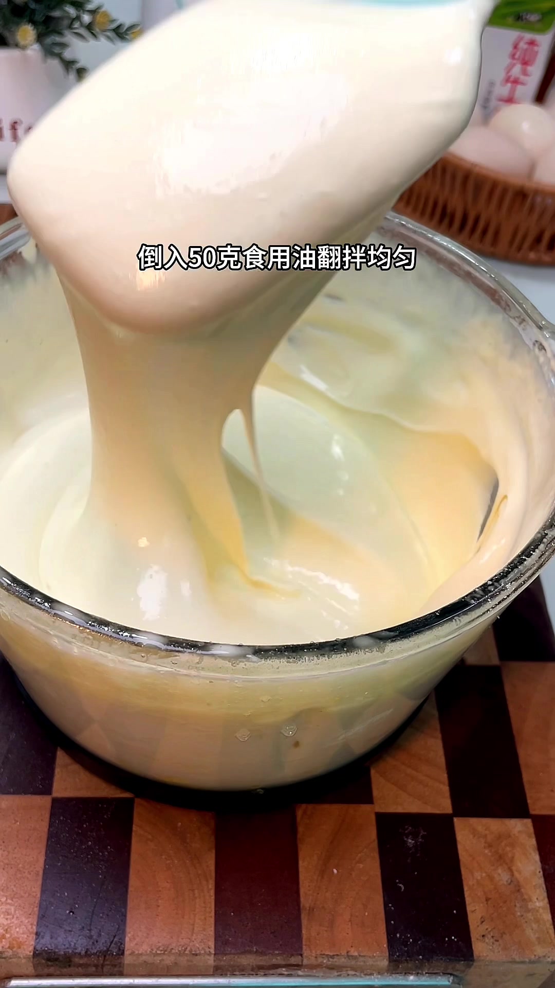 电饭煲蛋糕的简单做法