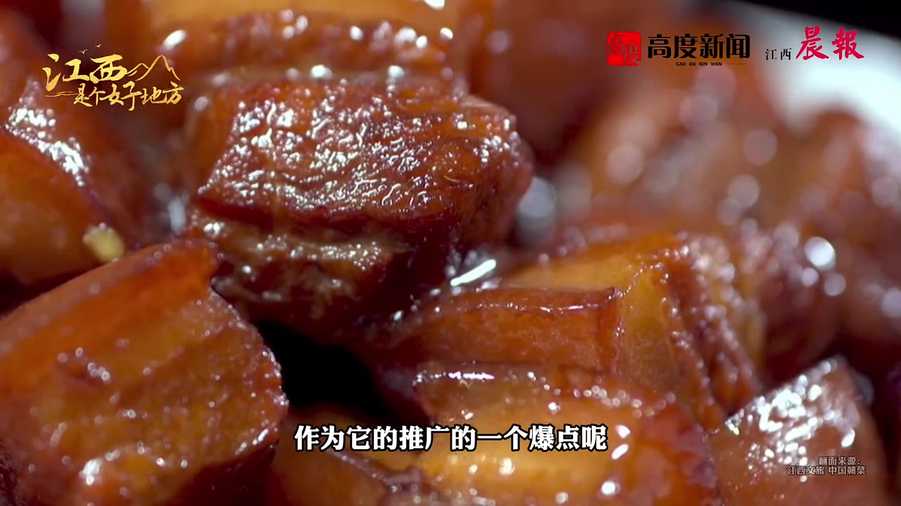 舌尖上的赣菜文化——“江西小炒”让赣菜文化“香飘”四方