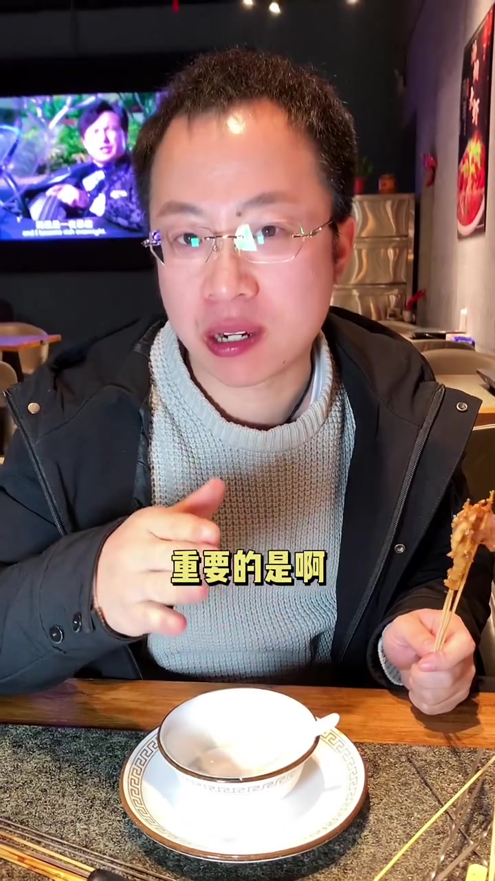 送未来女朋友365个清单的第6个,我要请她吃一顿19.9的串串!