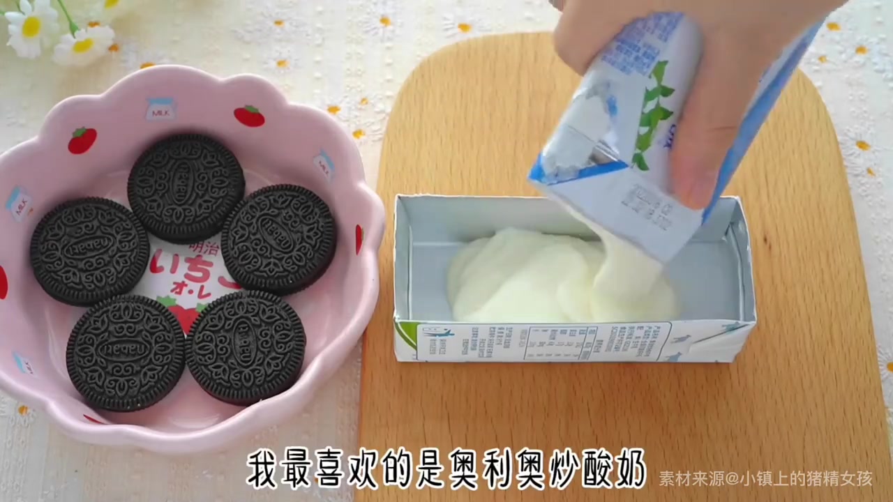 还有比我这个伤害更高的雪糕刺客吗?赶紧学起来!  雪糕刺客