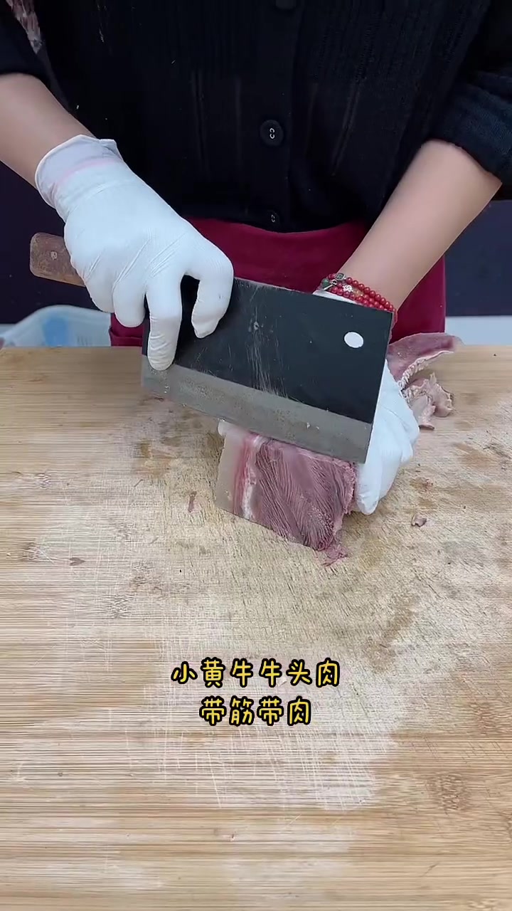 新鲜黄牛牛头肉出锅啦,爆炒凉拌嘎嘎香