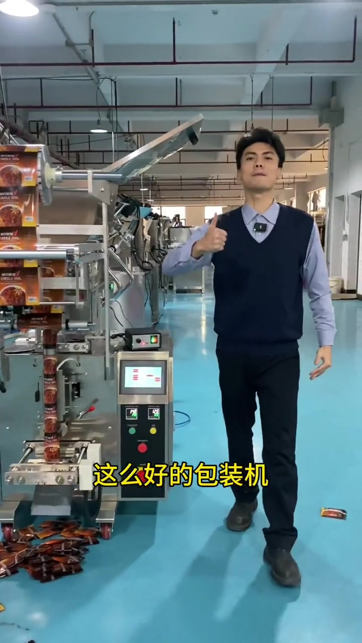 辣椒包装机有限公司